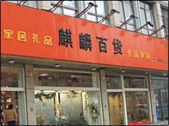 �������´������ͼƬ