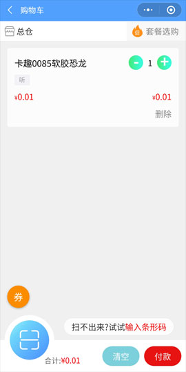 �������´������ͼƬ