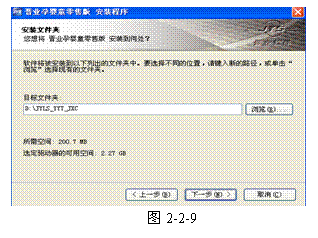 �ı���:    ͼ2-2-9