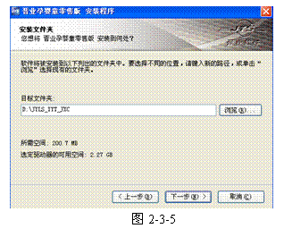 �ı���:    ͼ2-3-5