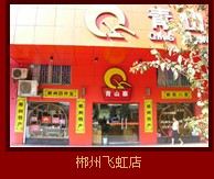 �������´������ͼƬ