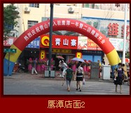 �������´������ͼƬ